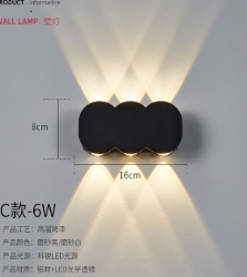 OutdoorWall Light